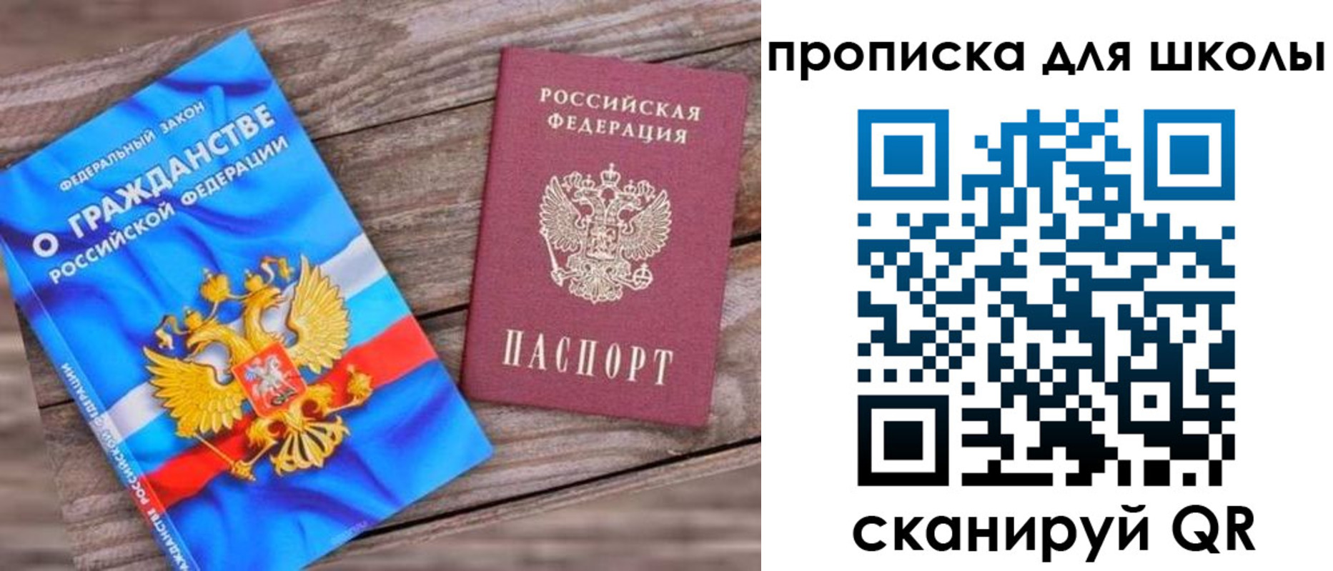 регистрация в Тавде